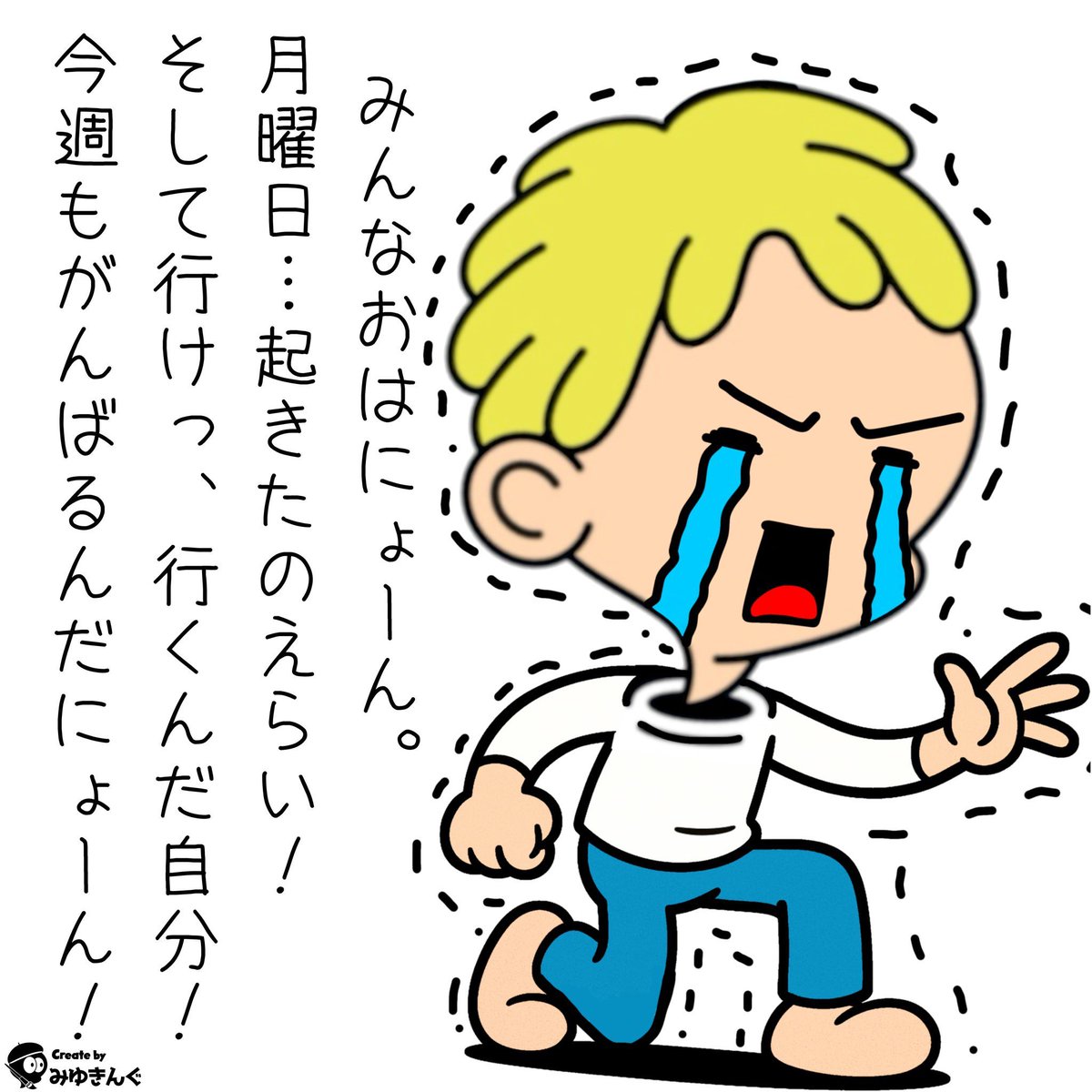 おはようございます🍀
三連休明けて
ちゃんと電車乗ってる私
えらいぞっ👏🏻👏🏻✨

#MetaKozo  #GM大作戦