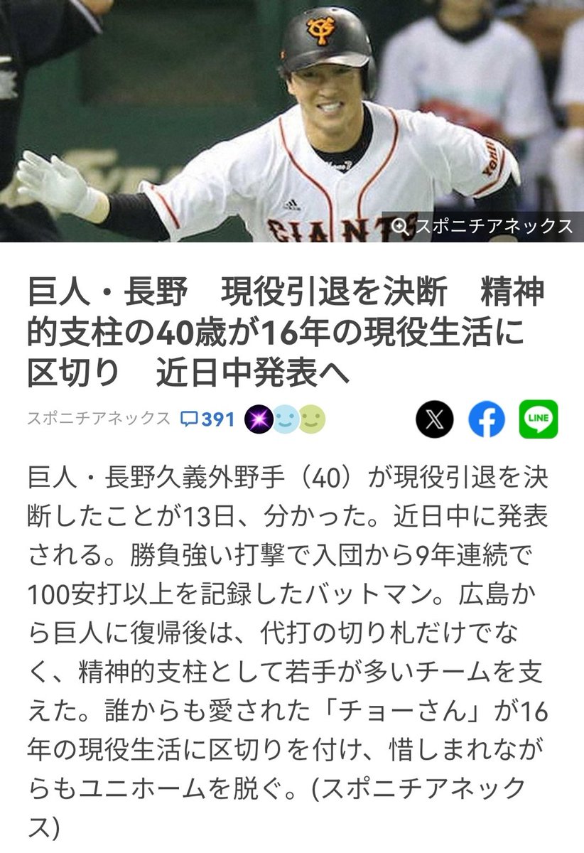 Bike (@Angels1414) / Posts / X