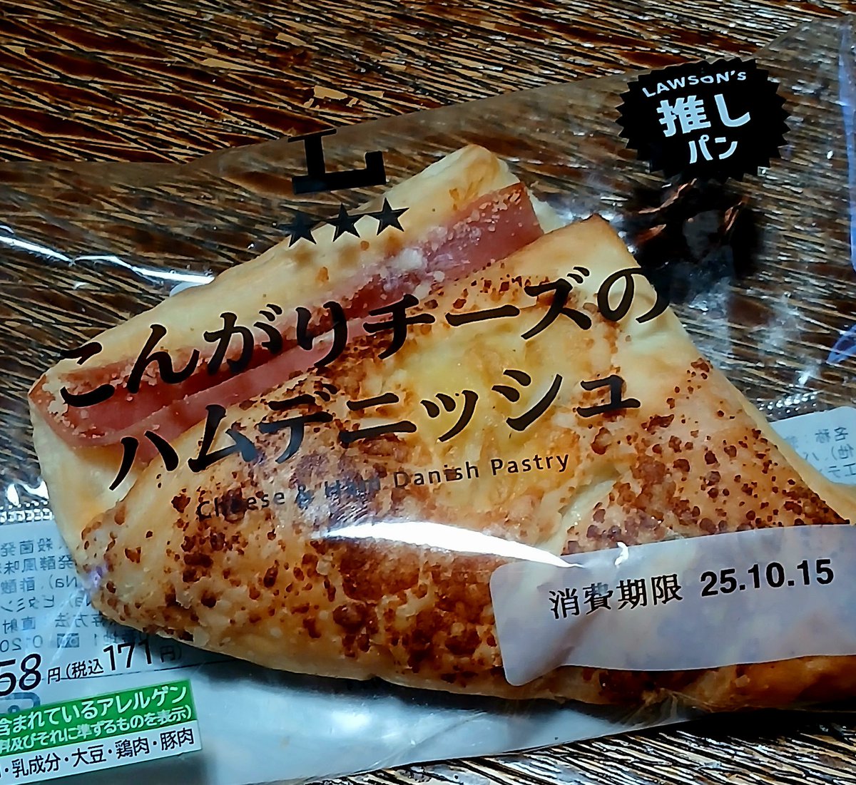最近の推し🐼

おはようございます🐼