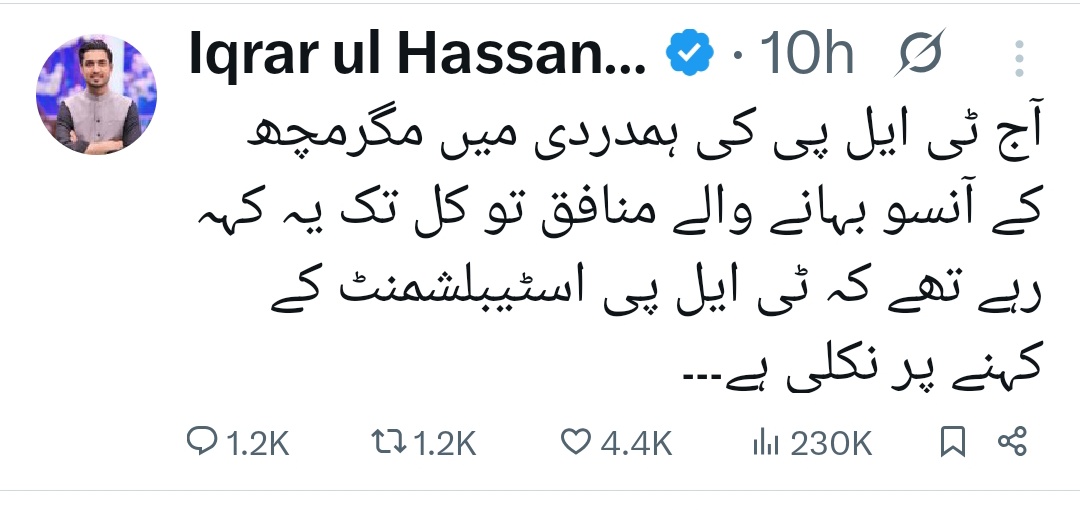 پاکستانیوں اس بھڑوے کی منافقت دیکھو  اس جیسے بے غیرت دلالی کرتے ہیں۔