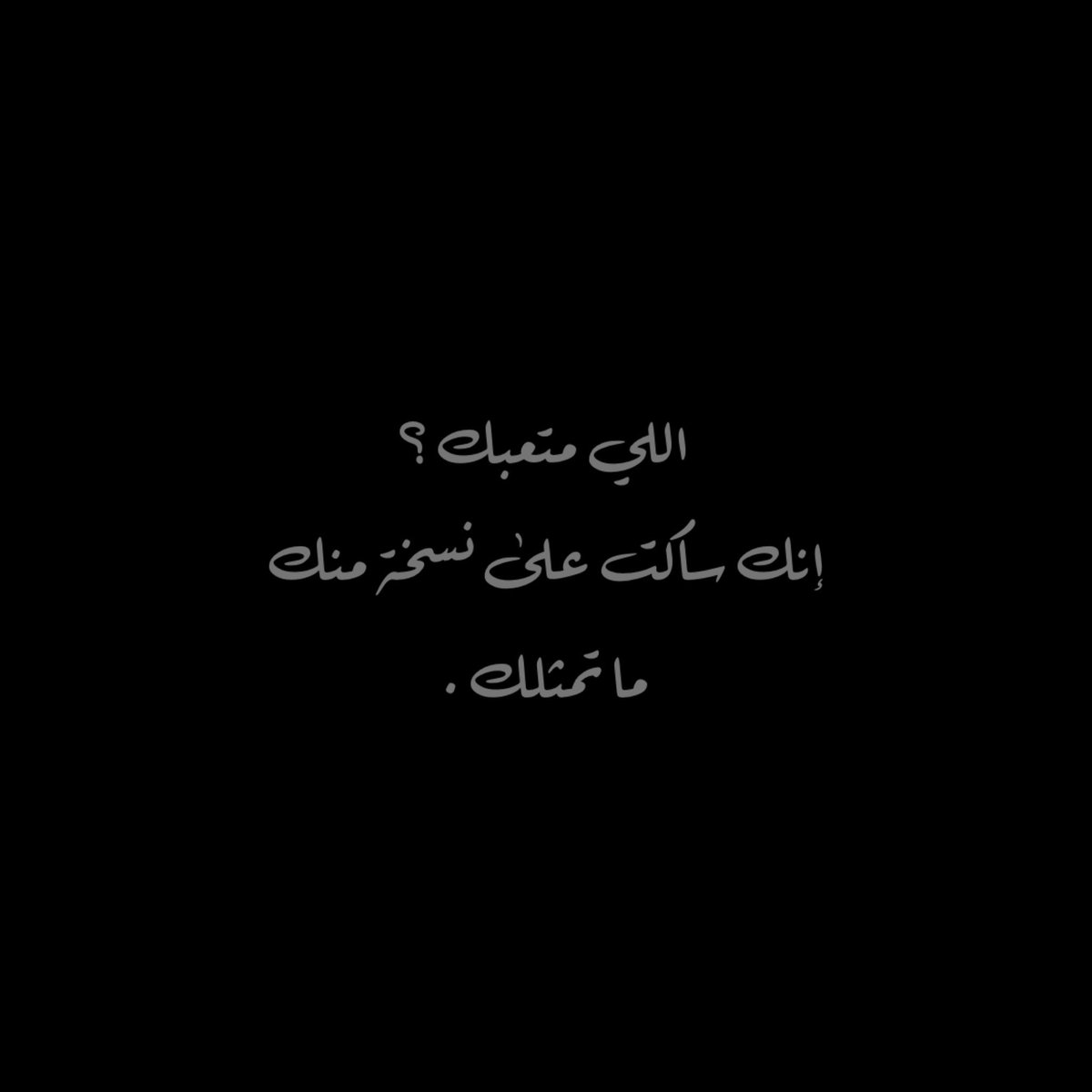 ثنيان عُمر (@ithomar_) on Twitter photo 