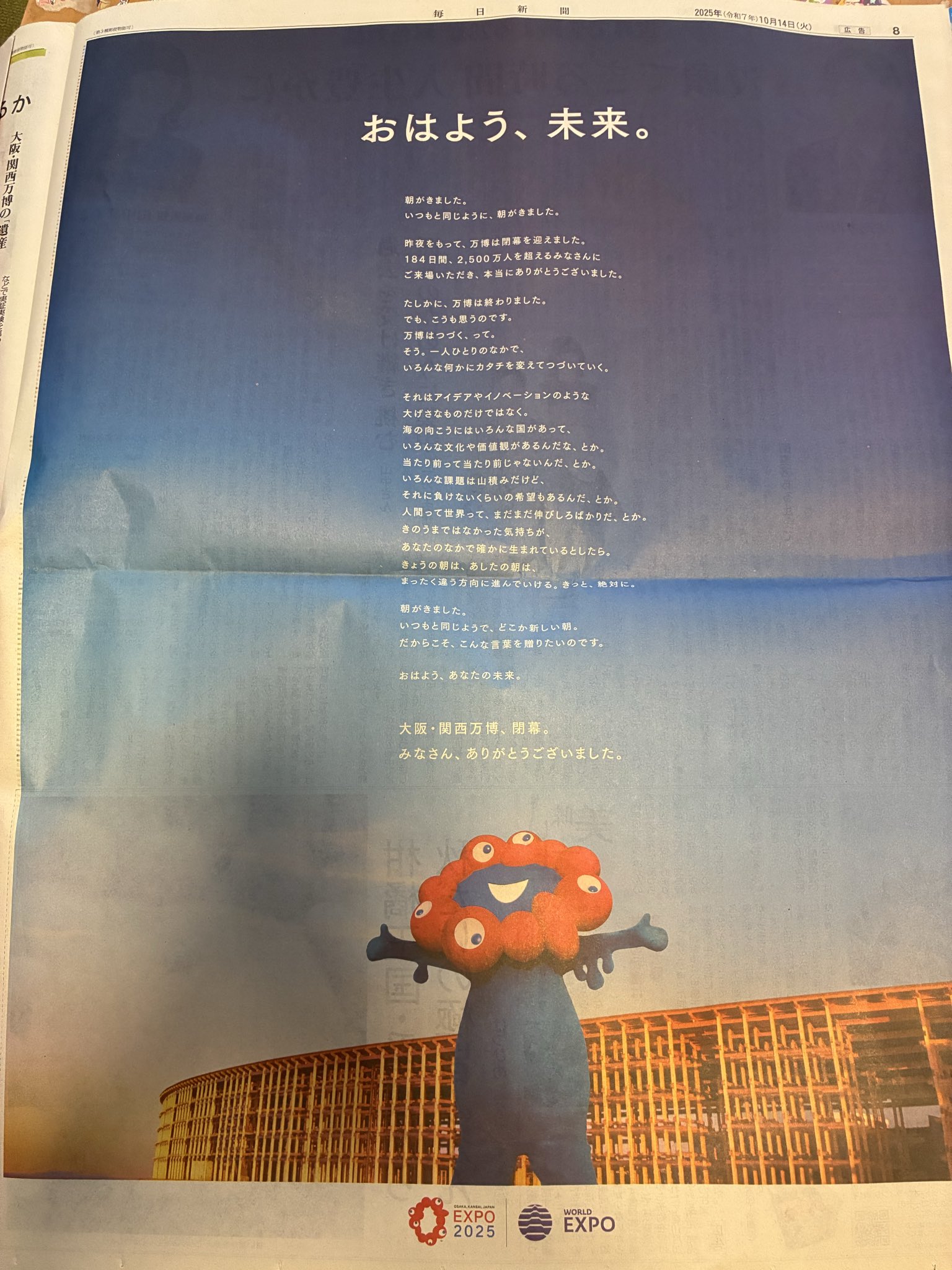 さらみっくすツインズ (@saramix2wins) / X