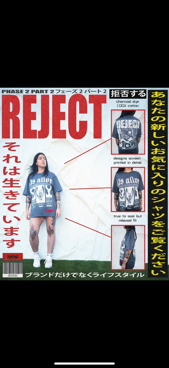 _REJECT

_AVAILABLE NOW 

_LINK IN BIO

#itsalive