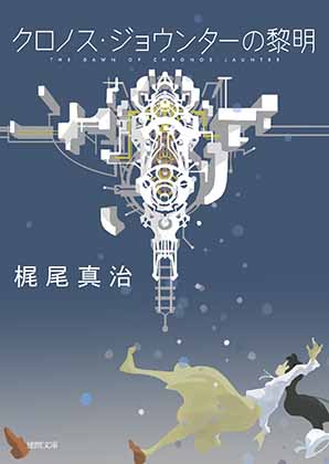 宣伝_2026年秋頃_グランド・ホテル・テーマの新作_刊行予定 tweet media