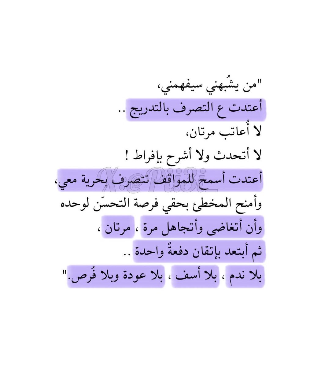 عائشة tweet media
