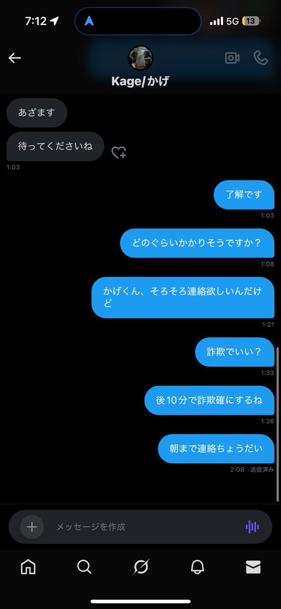XU9D1's tweet photo. @Kage_fn10 
詐欺師はやめようね
ブロックしないのはなんなの？
#LTC換金　#LTC販売 https://t.co/NLnQ7A6Ikx