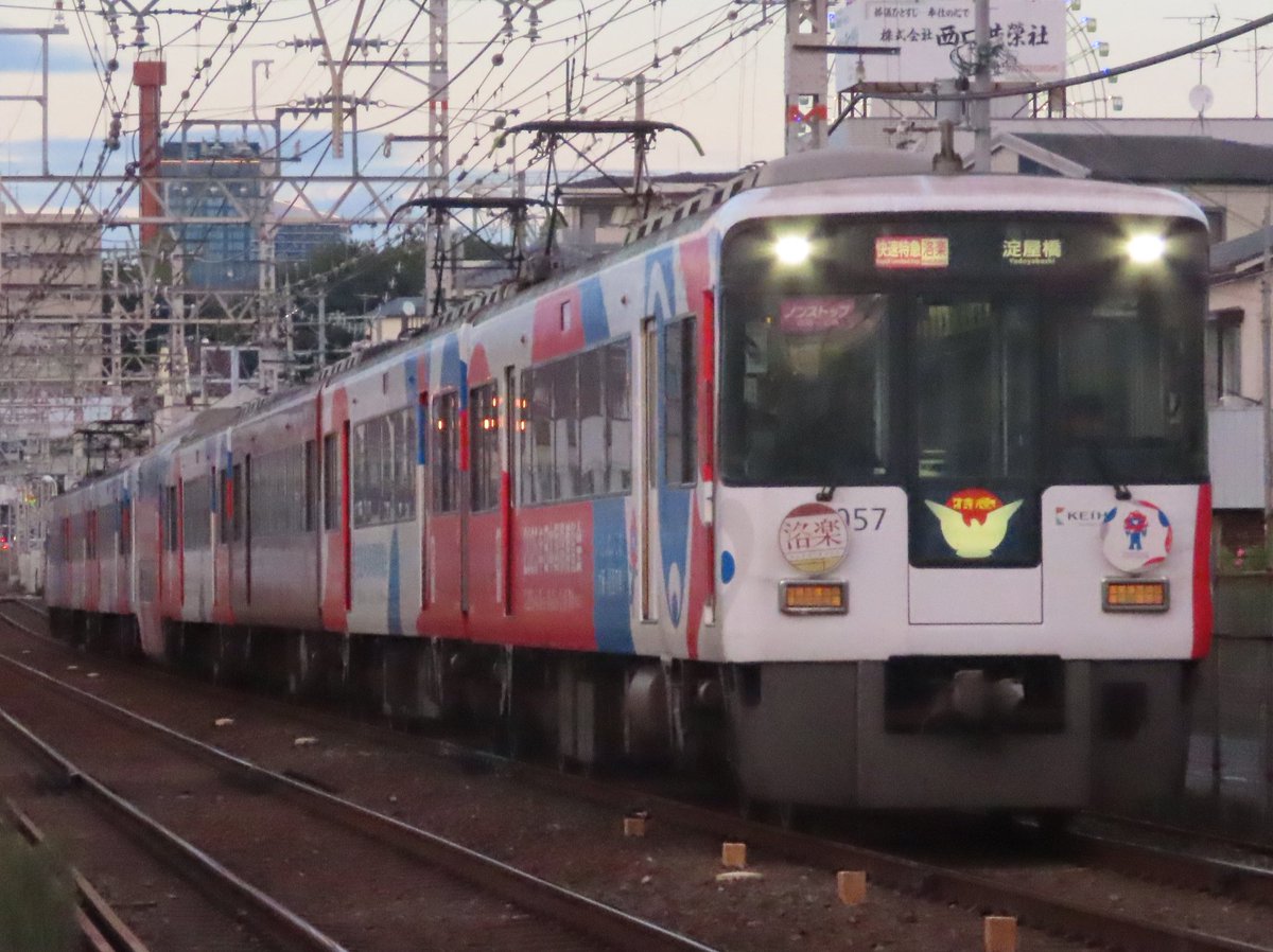 アクセスライン1300系 阪急1300系電車 編成表 | レイルラボ(RailLab)