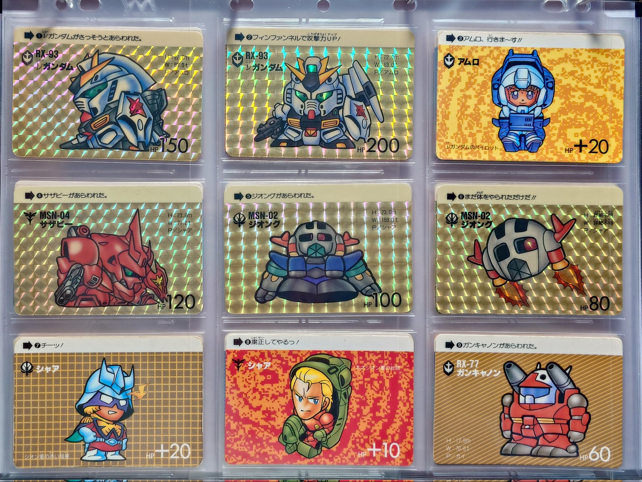 SDガンダムカードダス　第12弾フルコンプ SDガンダム カードダス12弾 コンプリート42枚