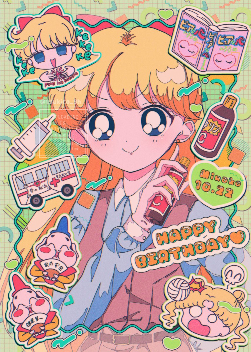 🧡「ｹｹｹｹｹｹｯ ｹｹｯ…ピュアな心…ｹｹｯ」

#愛野美奈子生誕祭2025 
#SailorMoon 
#セラムンイラスト部