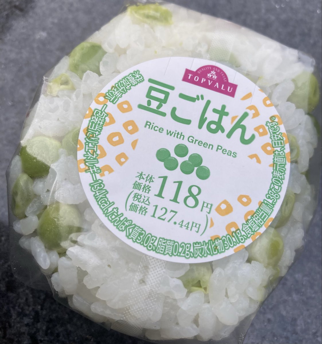 hata6280t's tweet photo. 3日連続中
豆の多さがイイ⭐️
#最近のお気に入り https://t.co/KrInFo7REh