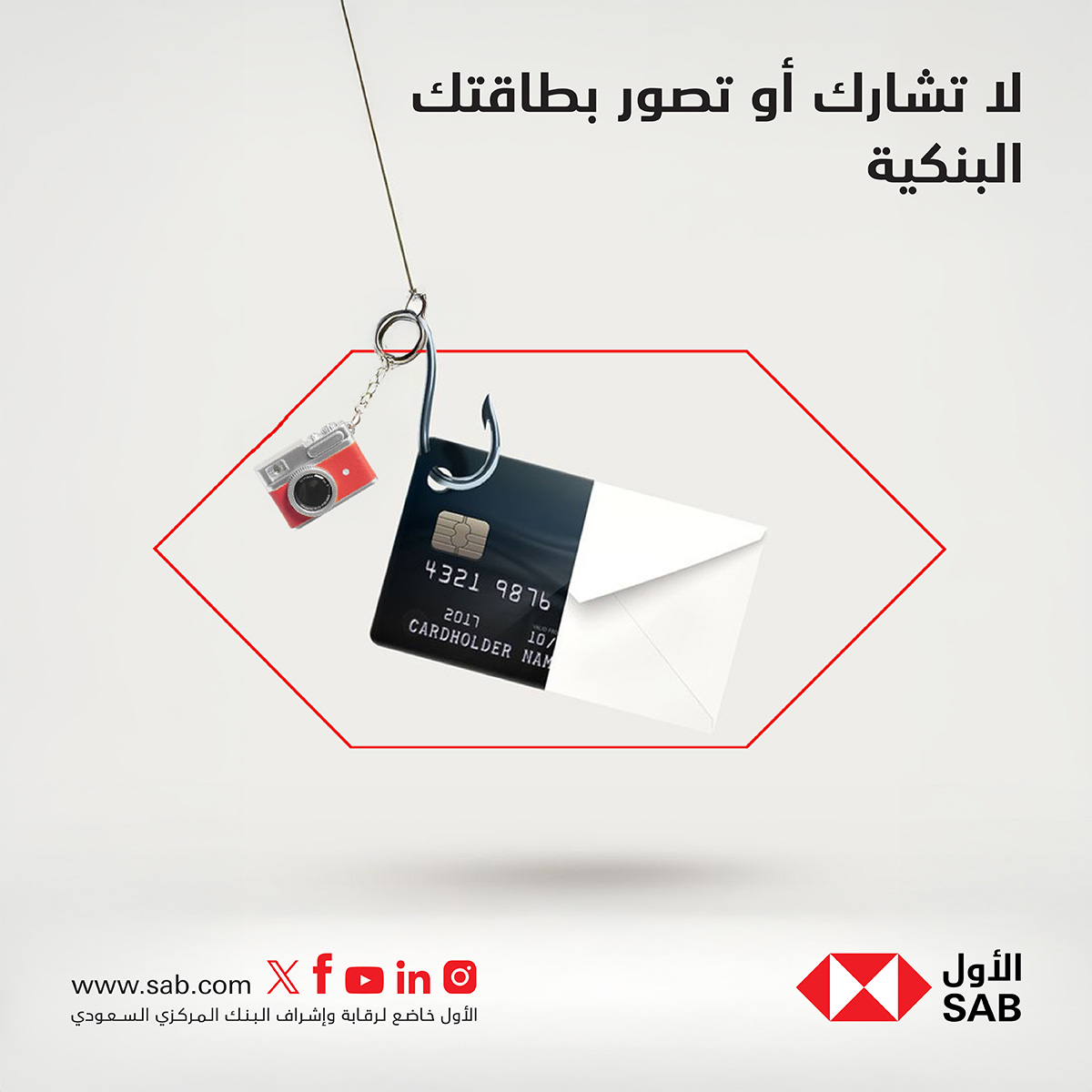 SAB | الأول tweet media