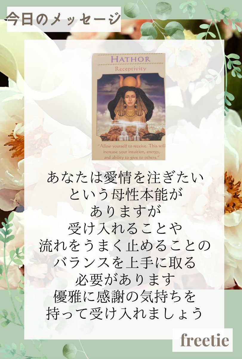 霊視占術✩スピリチュアル†霊視✝占い✩ 霊視 - Search / X