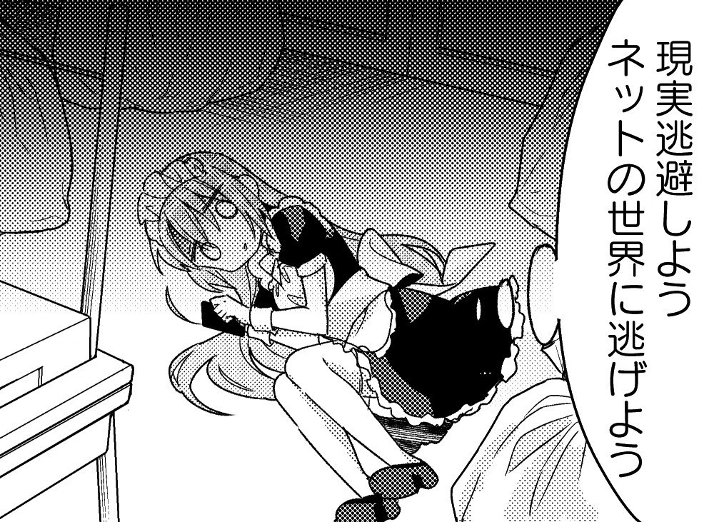 スラりん (@SLIME556) / X