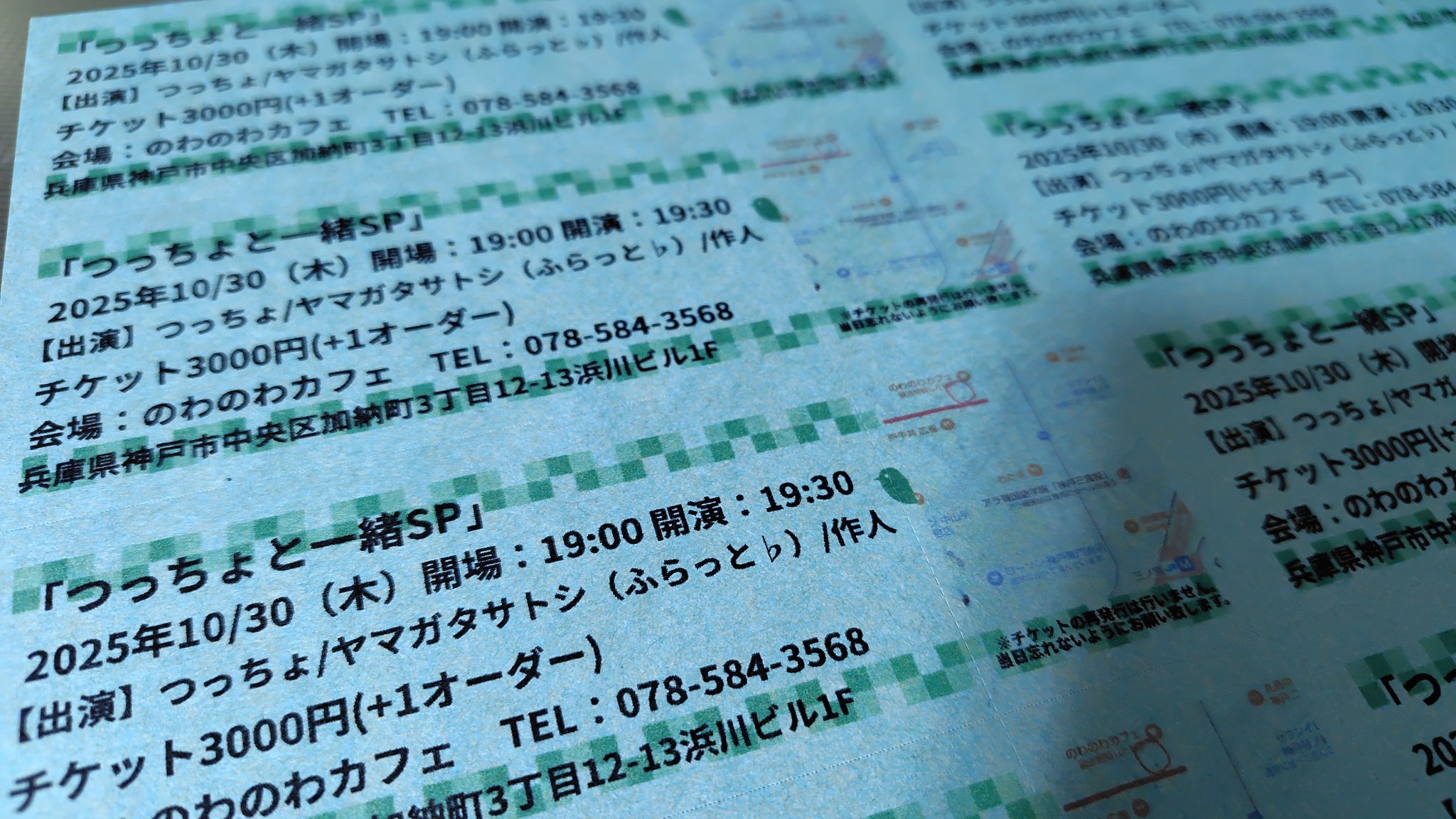 つっちょ (@tsucchodayo) / X