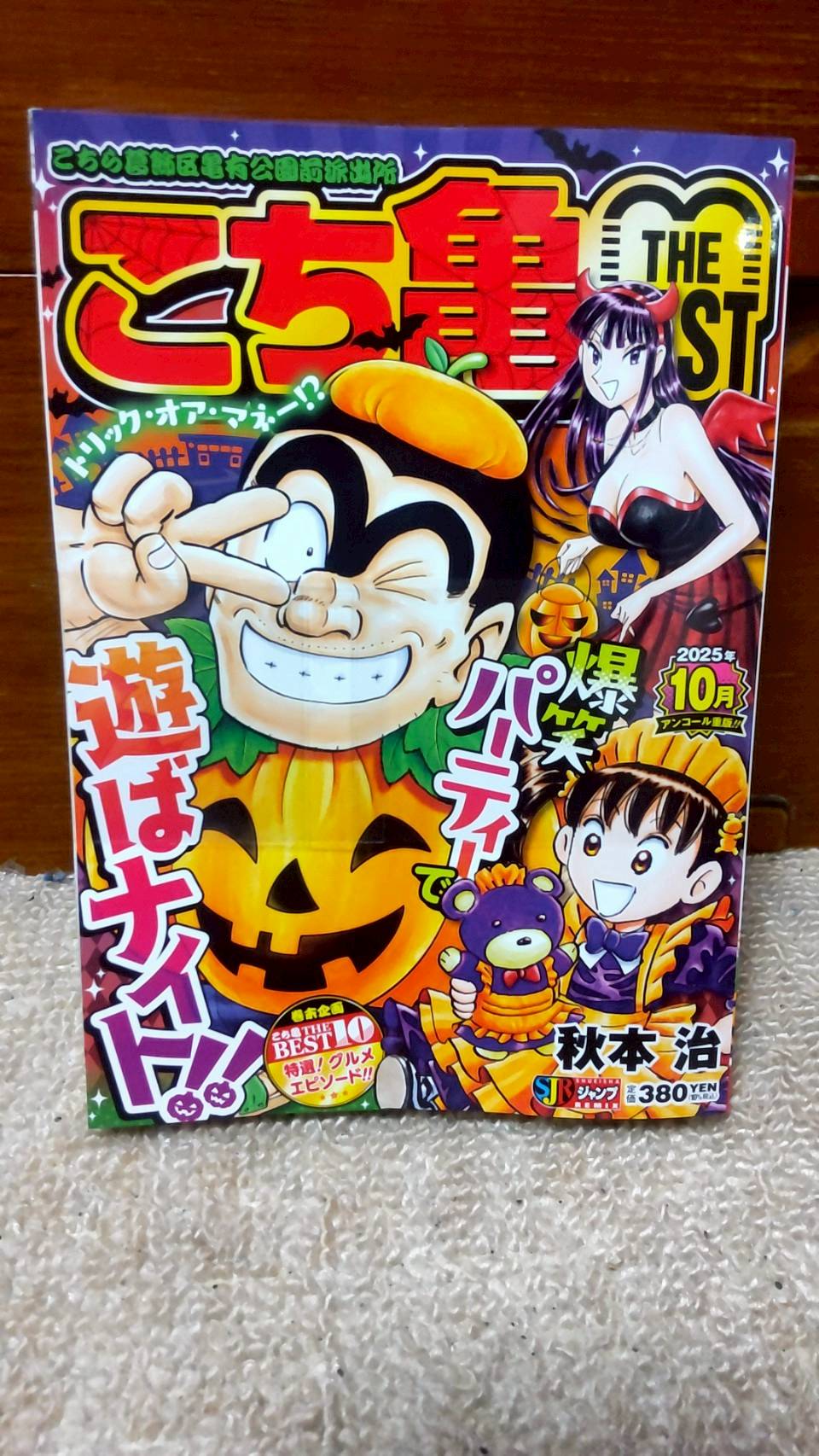 亀さん 河野通薫 on X: 