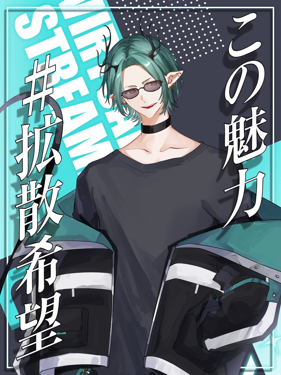 おはレヴィ✌︎

連休明けだ！
また1週間がんばろ ·͜·
 #おはようVライバー 
💚🔄💬👤~巡回中

↓素敵な素材.𖥔 ݁