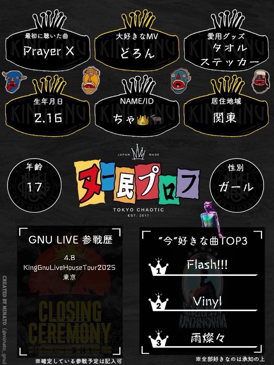 ちゃ👑🐃3.18有明アリーナ tweet media