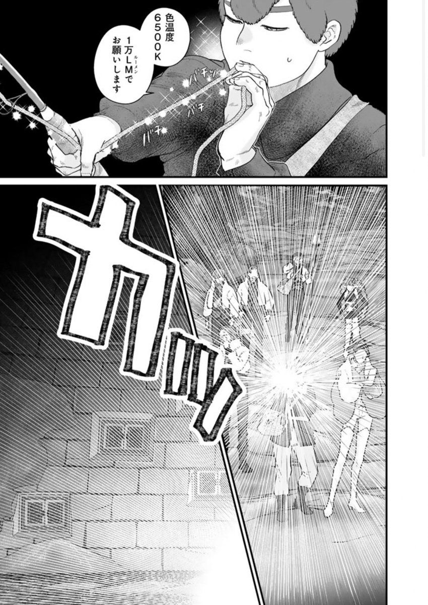 #異郷の爪塗り見習い 60話 2/2 
👇つづきはこちらから!👇
https://t.co/S6mBmTorMW

🌕61話 先読み有料公開スタートしました!
https://t.co/NwwoEOq3X7 
