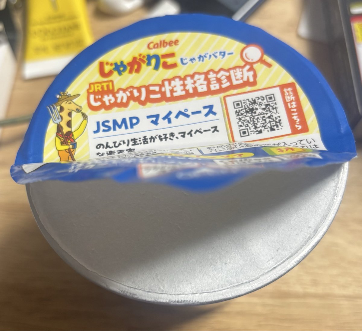yuhpon's tweet photo. まじかよ、、、、、 https://t.co/NvFkXMqJ1H
