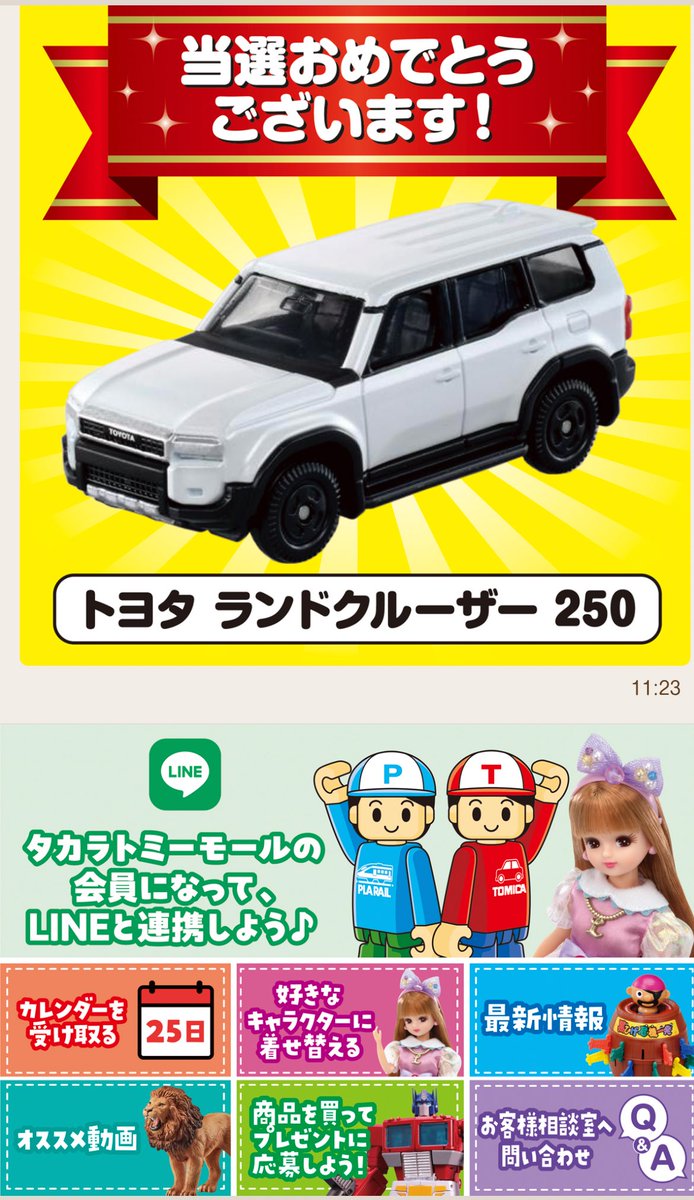 当選品 世界で１枚 Z/X -Zillions of enemy X- アイドル♪スプラッシュフェスタ | TCG