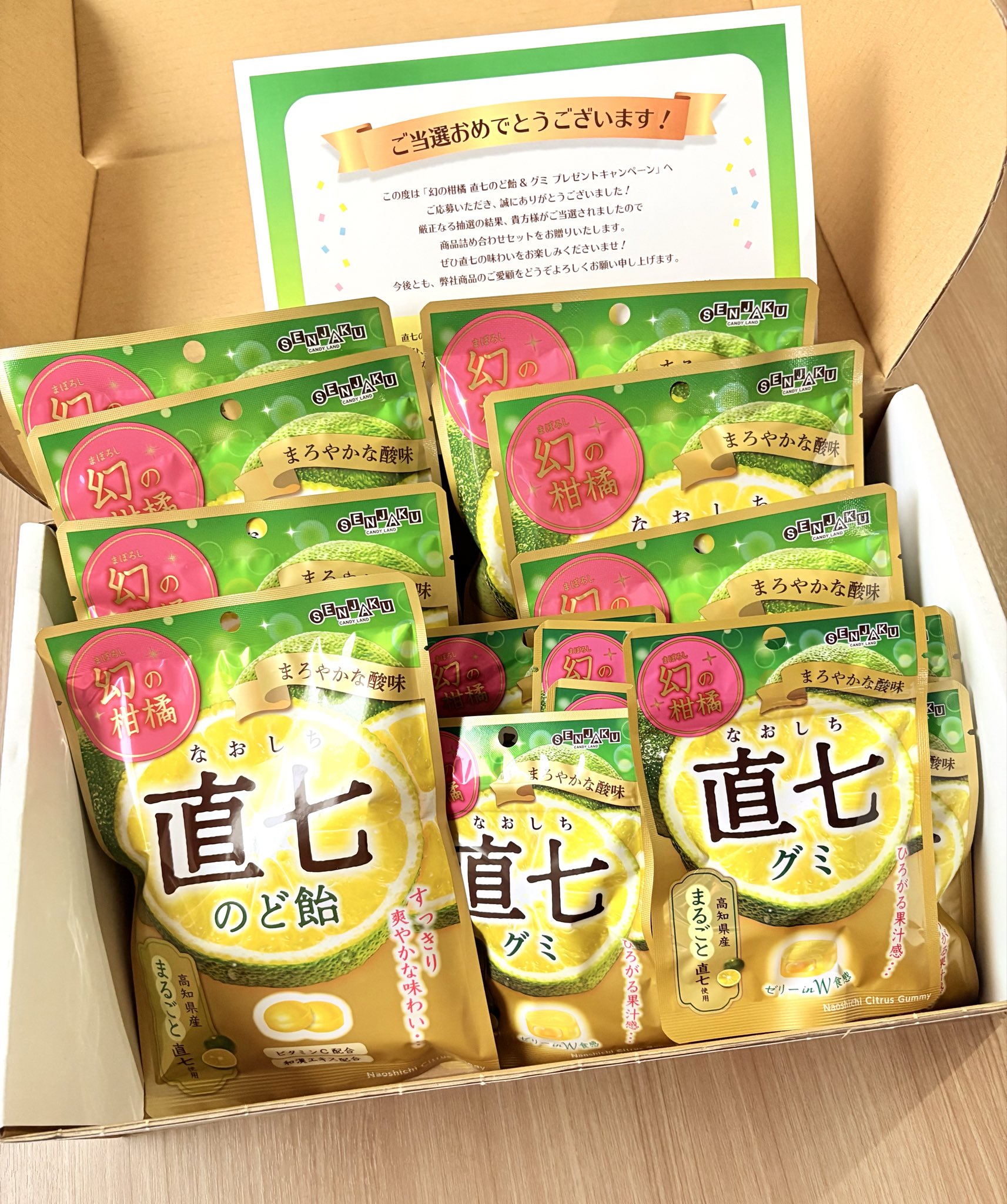 かおりん (@8A7bghkaQD18dTY) / X