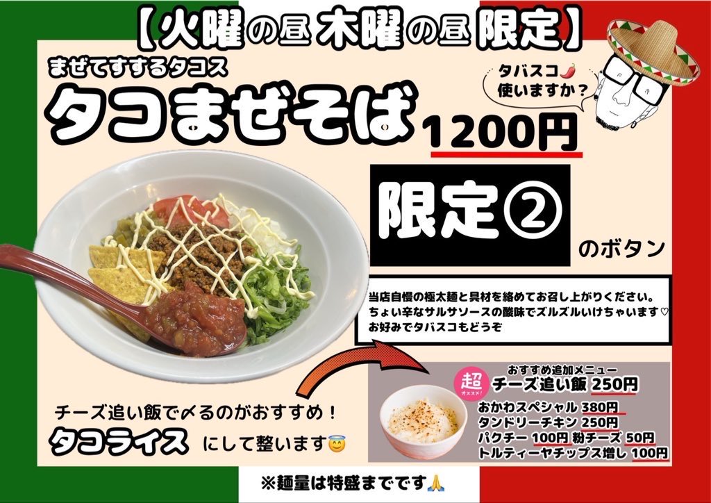 長男、おかわしゅん on X