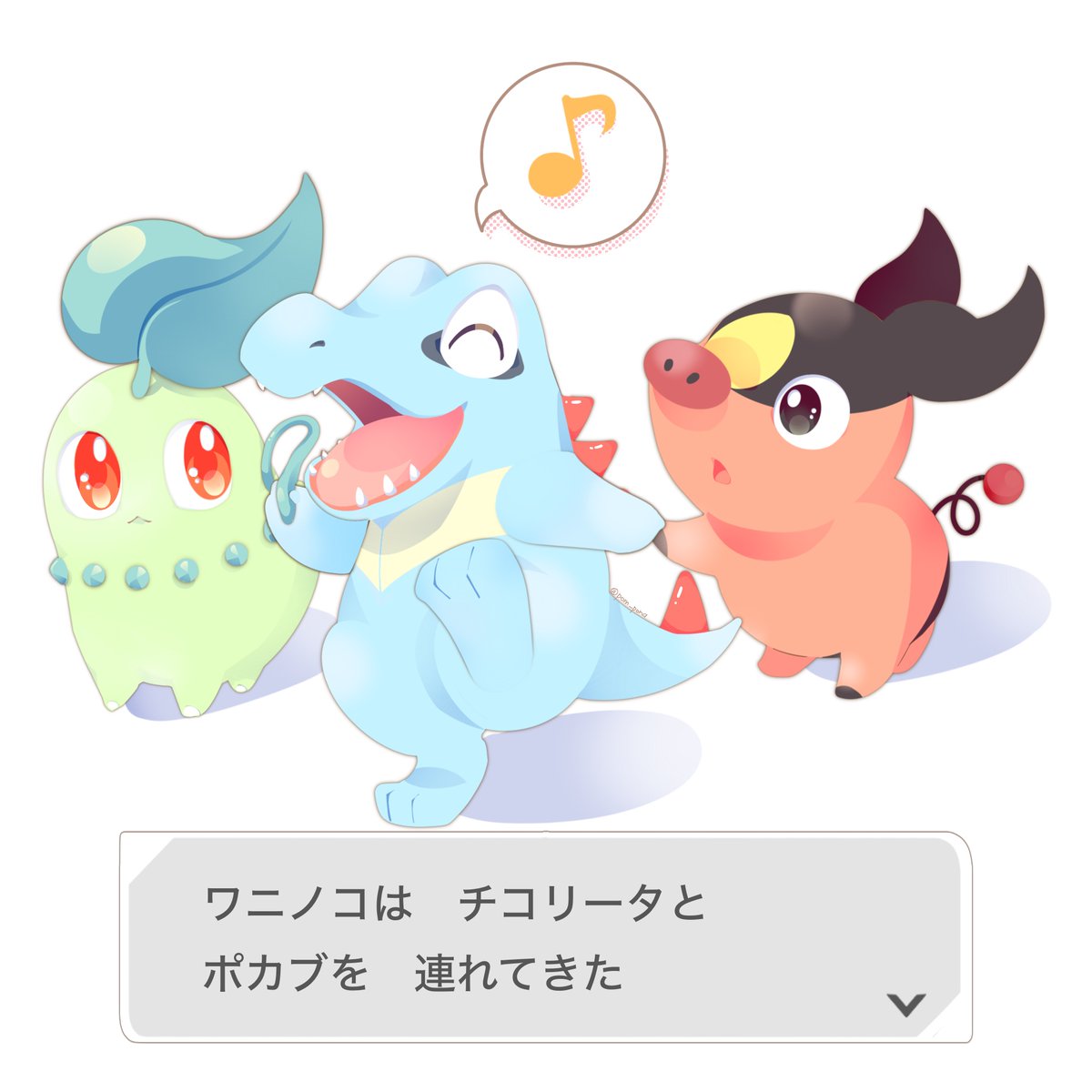 みんなで冒険したい🐊