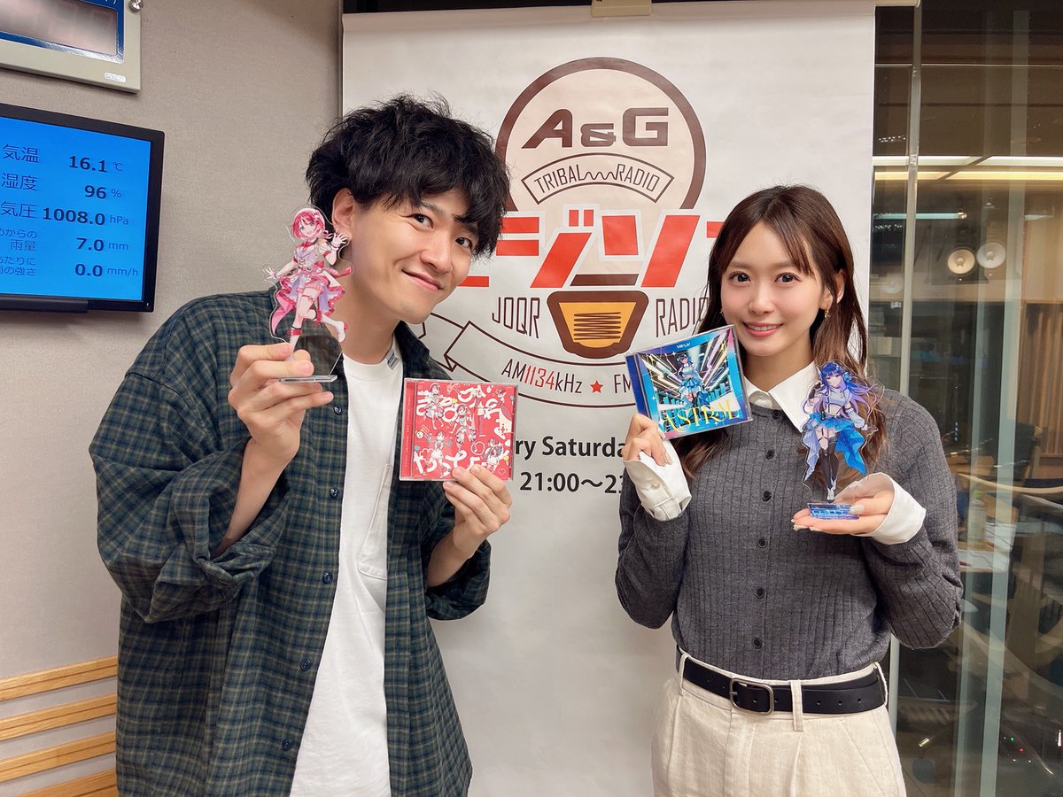 💡エジソン放送後記💡

◤10月11日放送分を更新◢
joqr.co.jp/ag/article/162…

🎙9時台
ゲストは
#Myuk さん

🎙️10時台
「PROJECT IM@S vα-liv」特集
ゲストは
#灯里愛夏 さん
#上水流宇宙 さん

#終末ツーリング #ヴイアラ
#文化放送 #agson
#畠中祐 #芹澤優