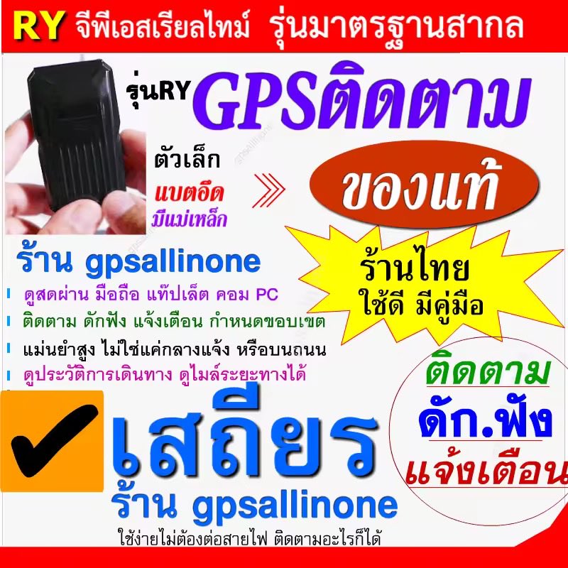 s.lazada.co.th/s.Zak41i?cc

ฉันเจอโปรเด็ดนี้จาก Lazada! มาดูเร็ว!
ชื่อสินค้า:  เสถียร GPS Tracker ติดตามรถ gpsติดตามแฟน ดักฟังได้ มีประวัติการเดินทางย้อนหลัง พกพา ใช้ง่าย รุ่นRY "gps tracker" gps ติดรถยนต์
ราคาสินค้า:  ฿3,000
ส่วนลดสินค้า:  ฿1,540
s.lazada.co.th/s.Zak41i?cc