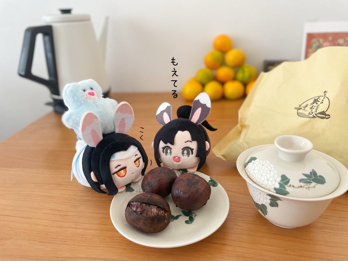 【1/2】焼き栗だよ🌰