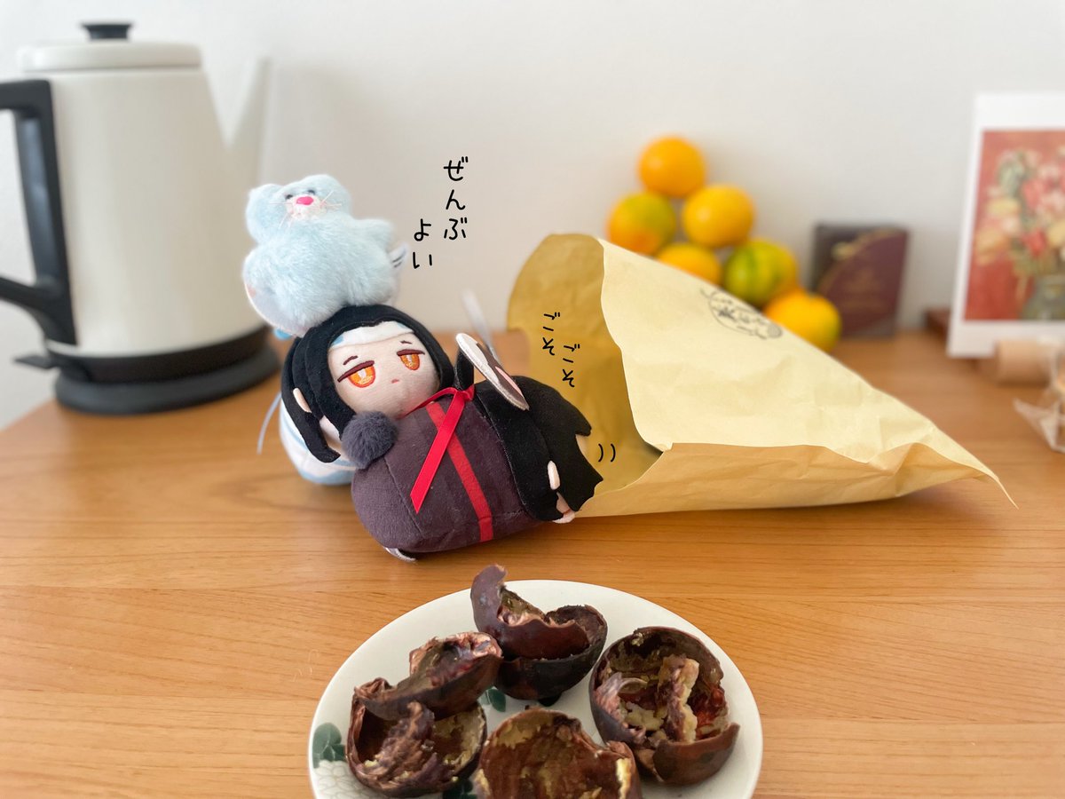 【2/2】よくないよ