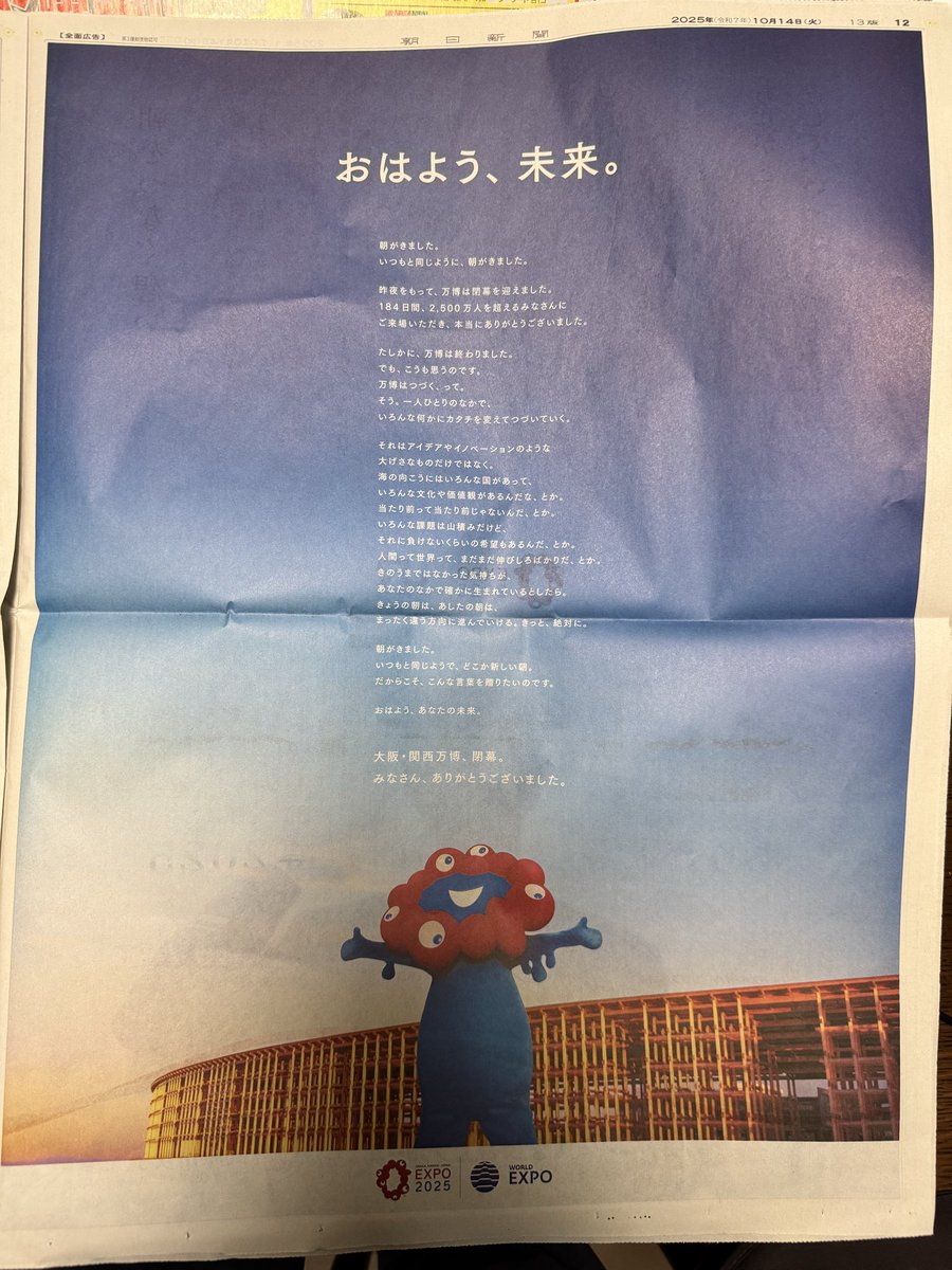 Tweet media one