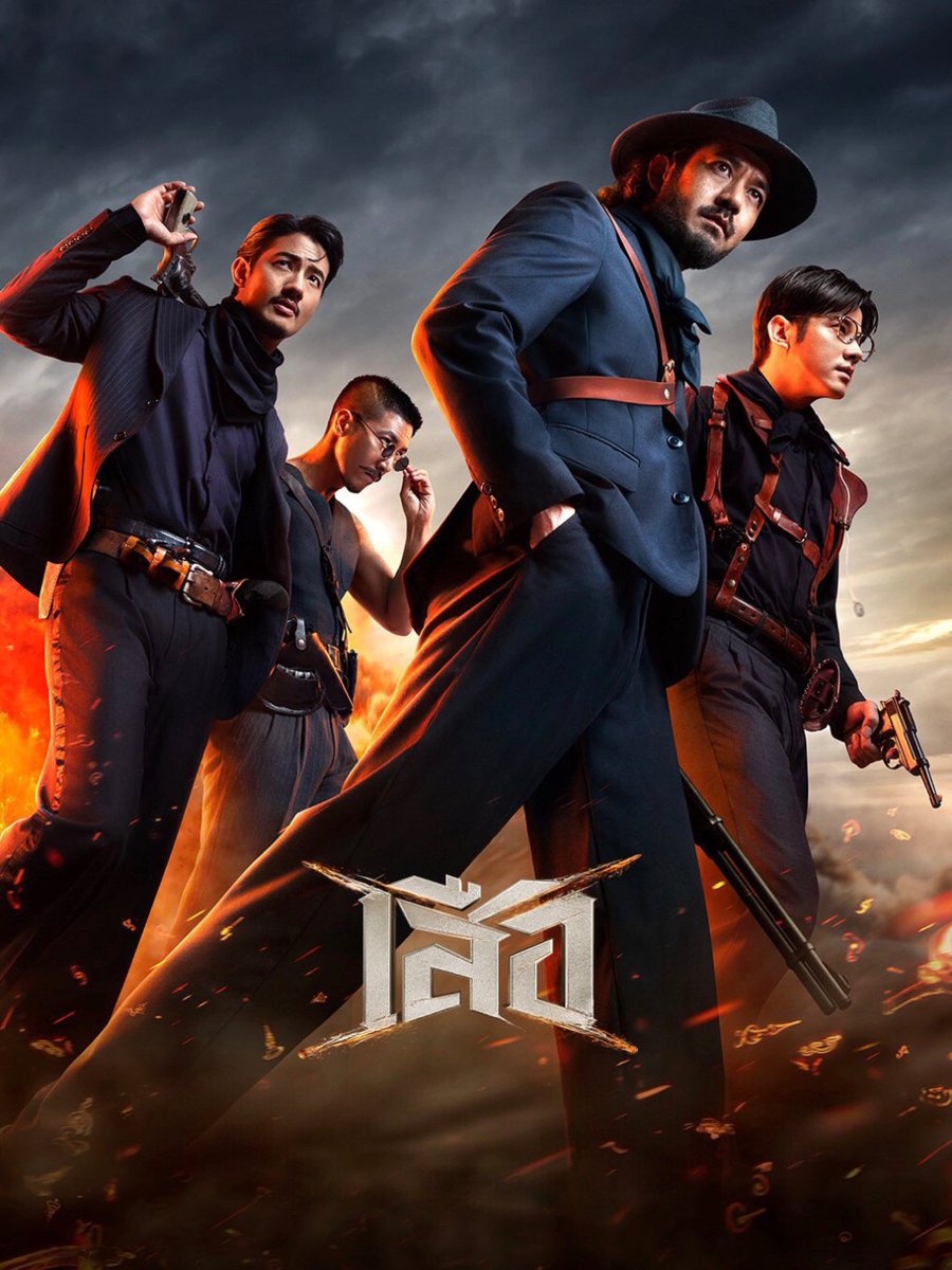 Upcoming film release 🎬 4 Tigers

Thu Oct 23 2025 (in 10 days) | Rating: 4.0618
#4tigers

The heroic tale of the legendary bandits of the central region—Bandit Fai, Bandit Mahesuan, Bandit Bai, and Bandit Dam—before becoming the great adversaries of extraordinary detec (...)