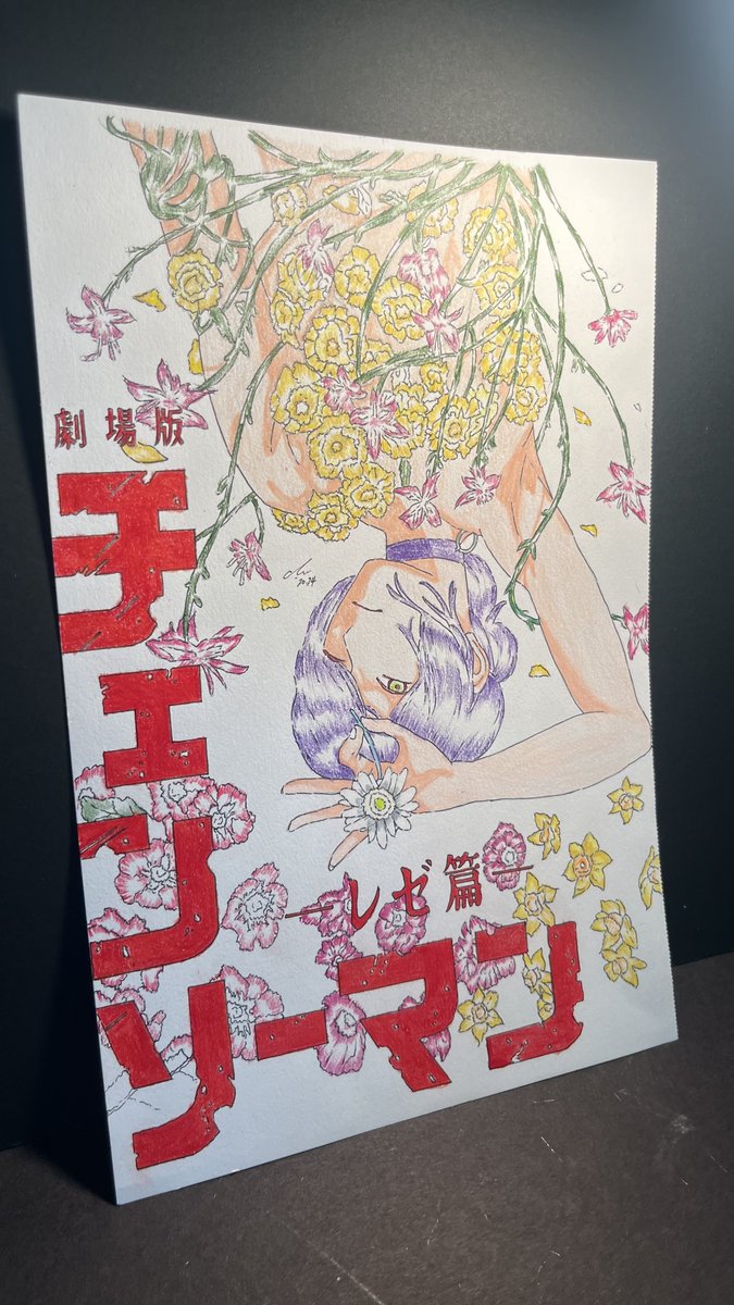 cholizrin's tweet image. -チェンソーマン レゼ篇-
-レゼ-
-硬是頂著發燒把它畫完了😞。
-気に入ってもらえたら嬉しいです!-
どうぐ: prismacolor
かみ:Canson Mi-Teinte
#チェンソーマン #レゼ
#チェンソーマンレゼ篇
#チェンソーマンなりきりさんと繋がりたい
#絵描きさんと繋がりたい