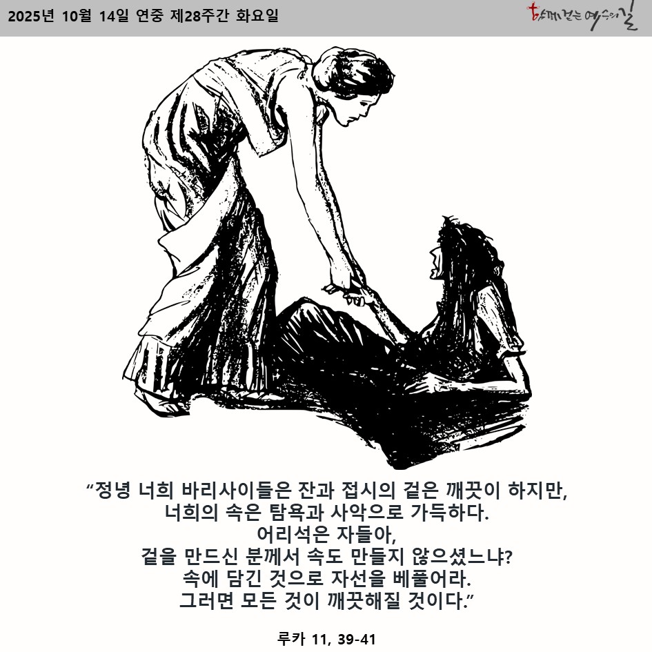 바람이부는대로 (@veritas4u) on Twitter photo 