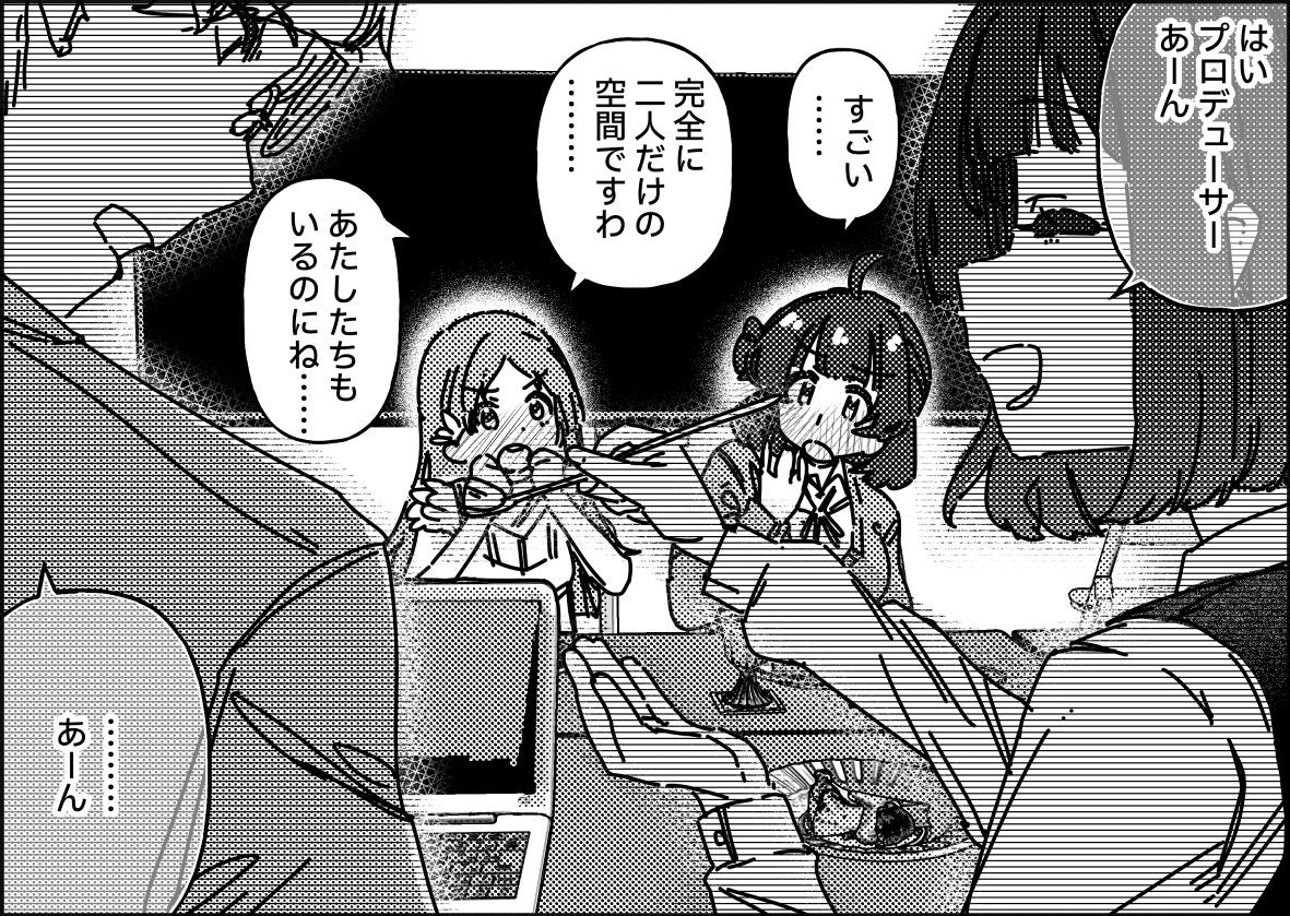 いつでもどこでも
#存在しない学マスの1コマ