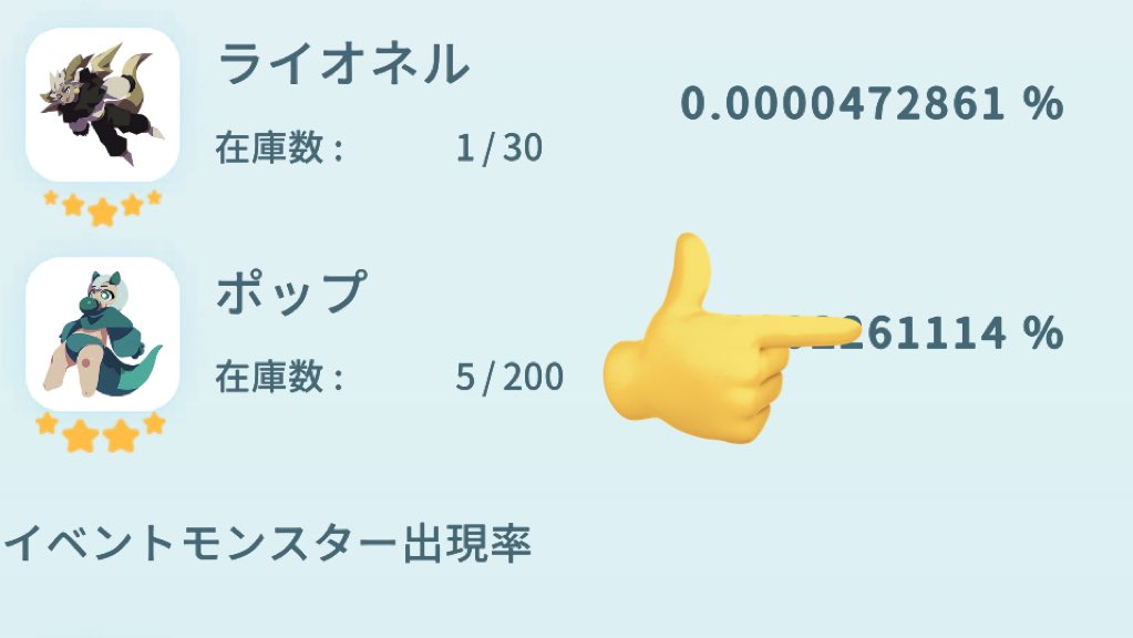 ダメチャレロト5開催します！

『お題の数字』と『ダメチャレの記録5桁』との被った数字が1番多かった方へググカorチュンカ１万贈呈します👏

『お題の数字』は10/16 00:30時点のポップのドロップ率下5桁になります（つまり運ゲーなので気軽に挑戦してみてください！）

締切は10/15 12:00です！