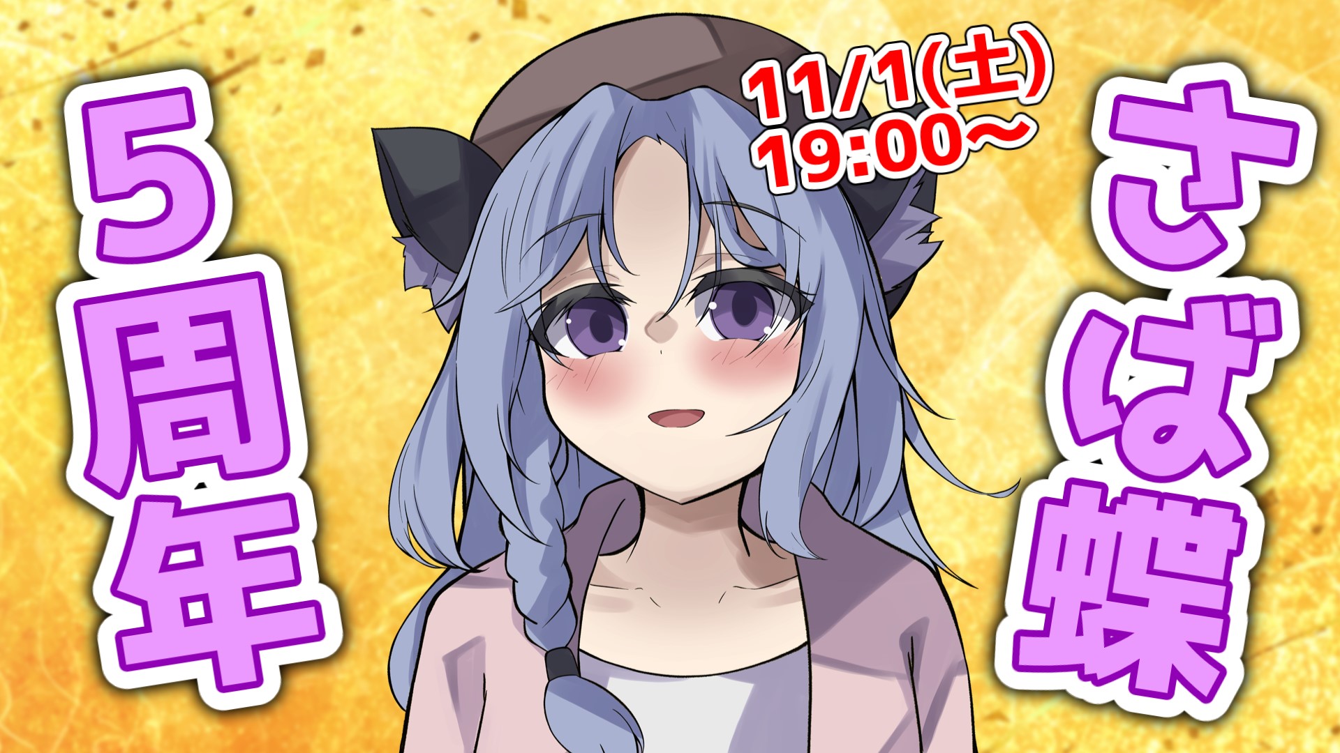 花子は太郎が大好きなんです RUBBY 花子 太郎 (@hanakotarou_vr) / X