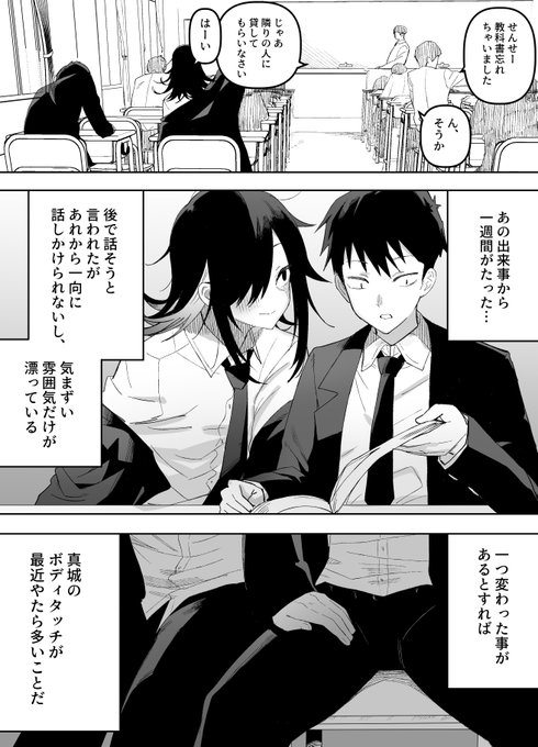 これ、
普段やってること漫画にしてるだけなんだよな 