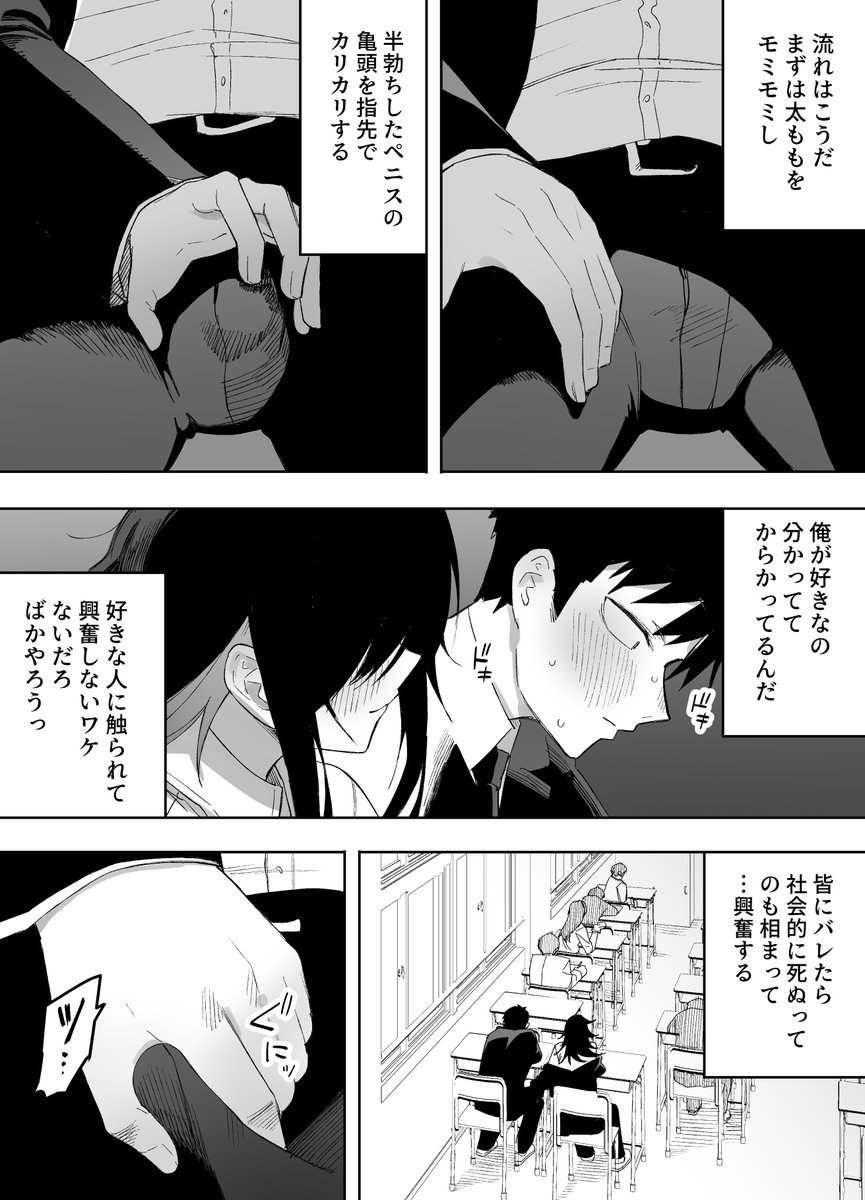 これ、
普段やってること漫画にしてるだけなんだよな 