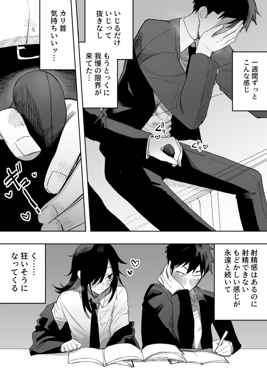 これ、
普段やってること漫画にしてるだけなんだよな 