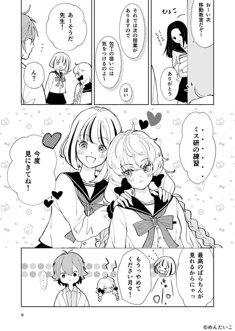 (4/8) 