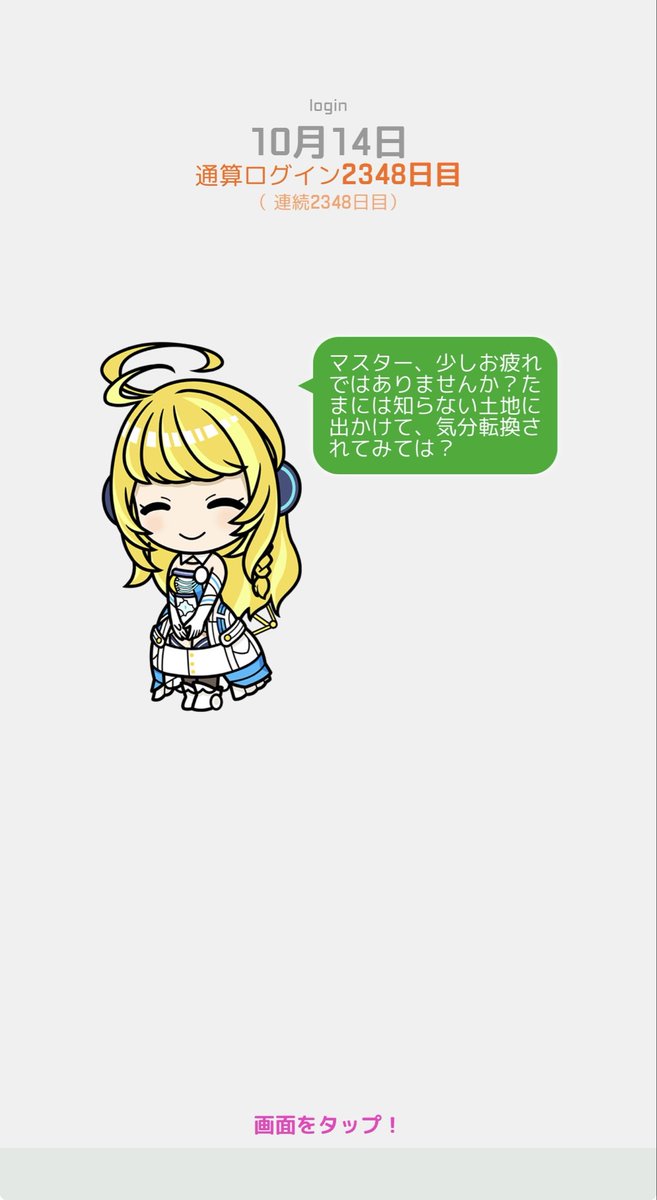 おはようございます。
こちらはどんよりとした天気です…
やる気出ないなぁ。