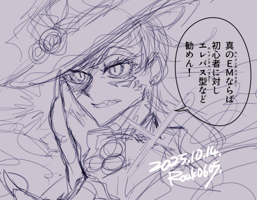 rouko_game's tweet photo. ネットゲームは略語が多い https://t.co/radBx1347x