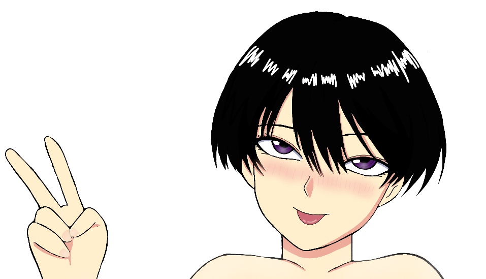 純 
