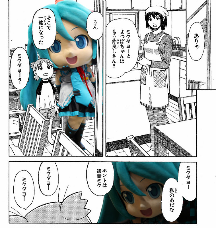 おはようダメージ🍣✨ 