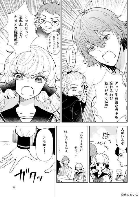 (7/8) 