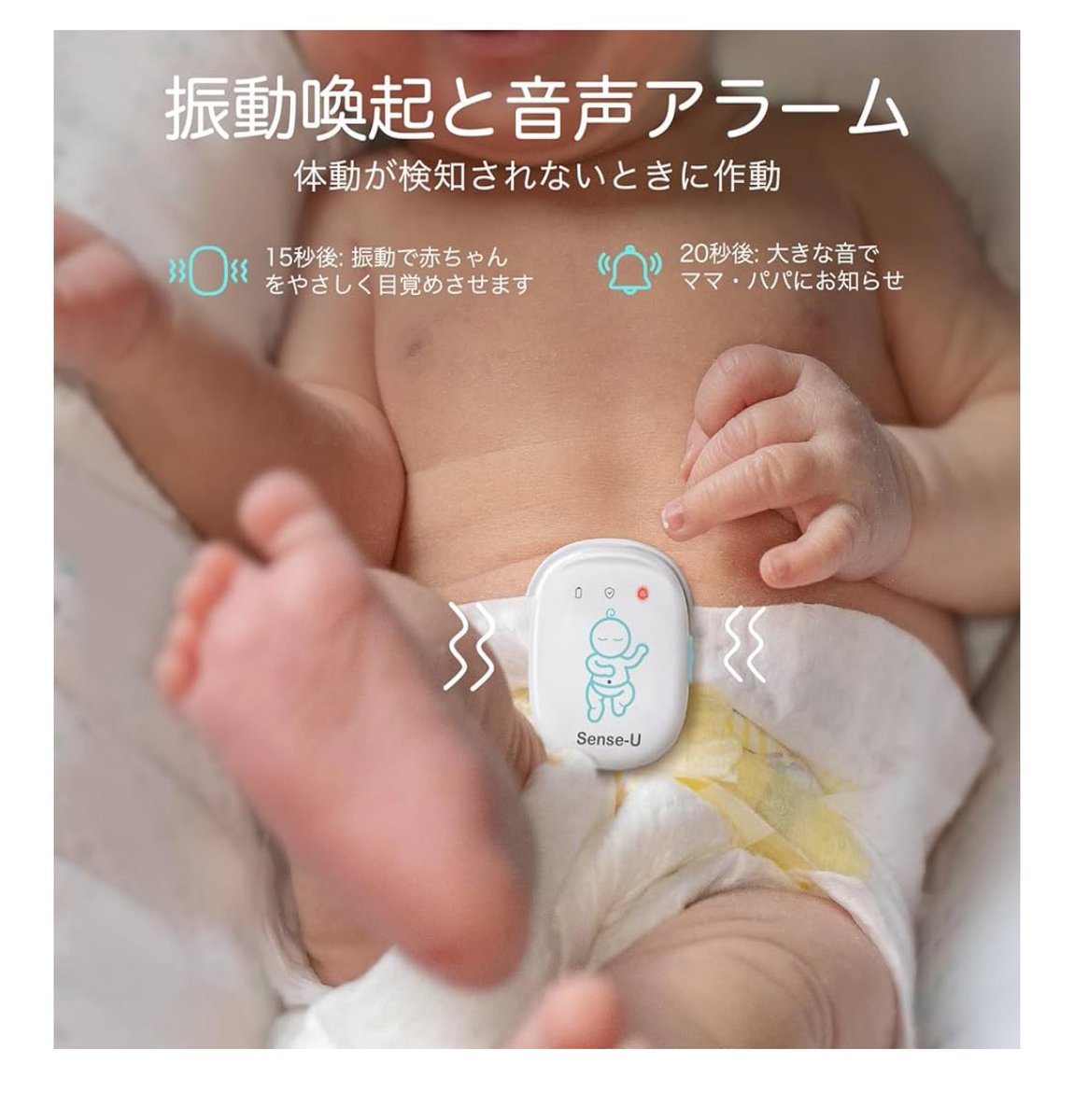 SIDS(乳幼児突然死症候群)こわ…..
産まれたとしても
それで安心できない…
1年は特に注意しないとだ…

とりあえずベビーモニターと
これ買う事は決めた😤😤😤