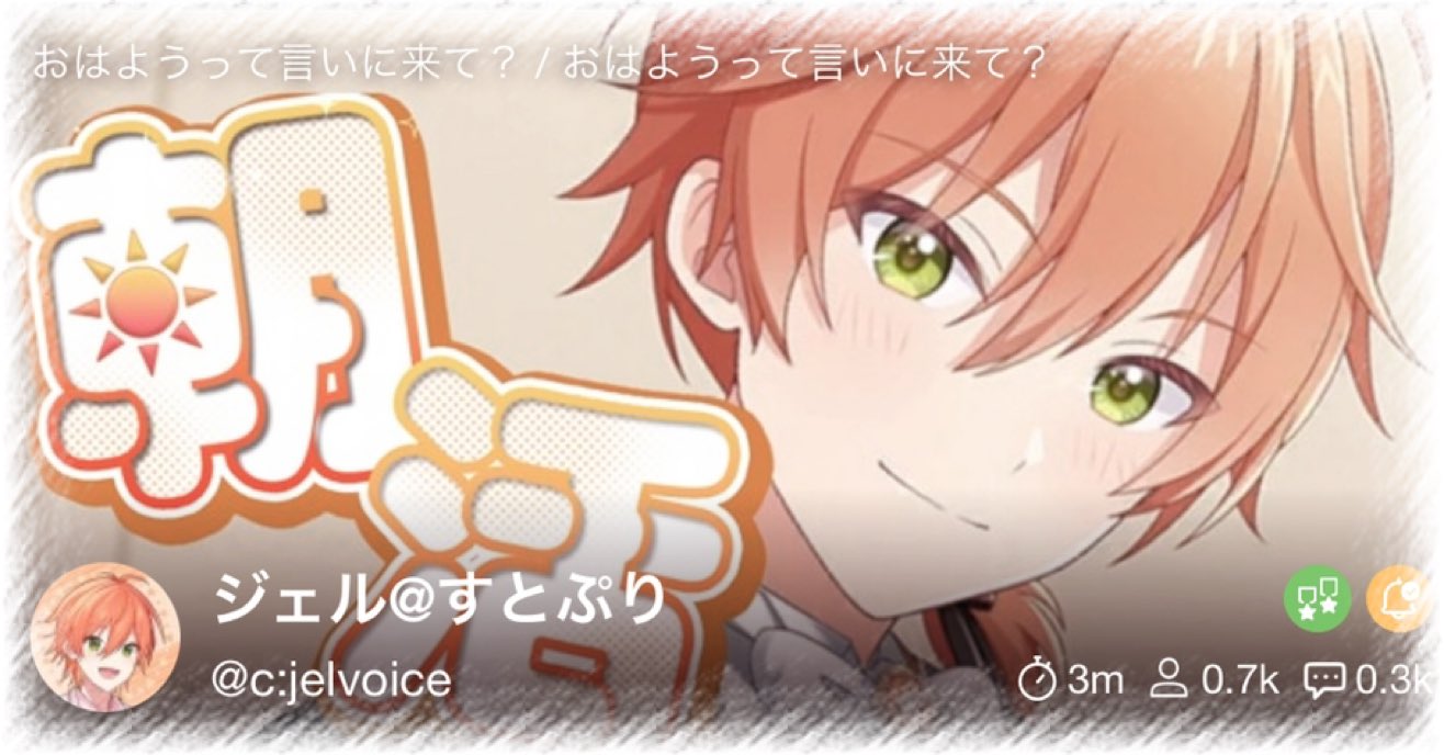 【ゆみちゃんページ】 ゆみちゃんさん🫶 🫶 (@luv_stm224) / X