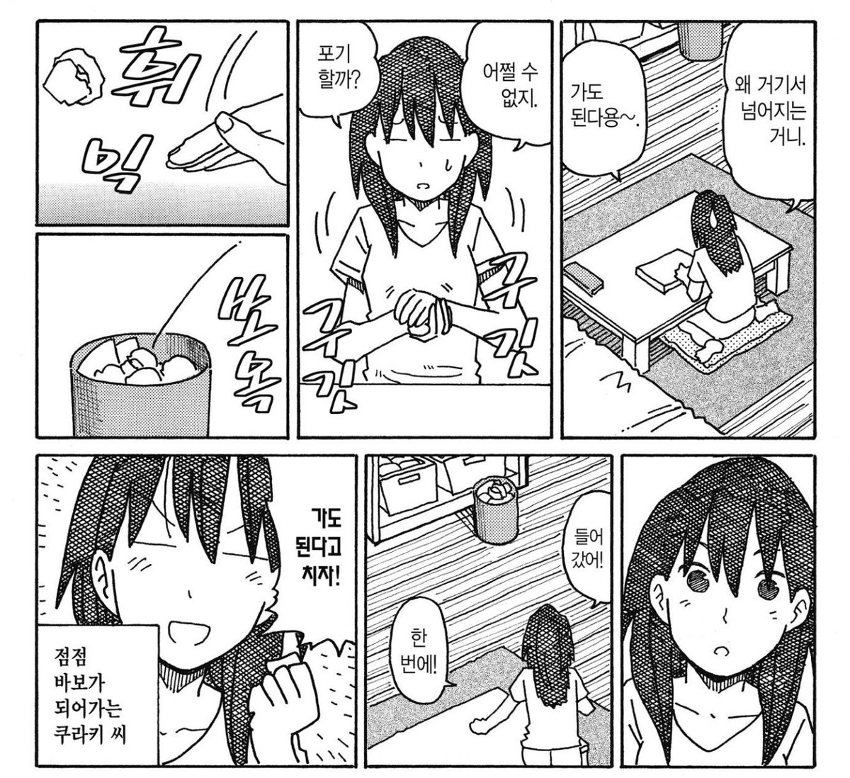 지검 (@11000e) on Twitter photo 